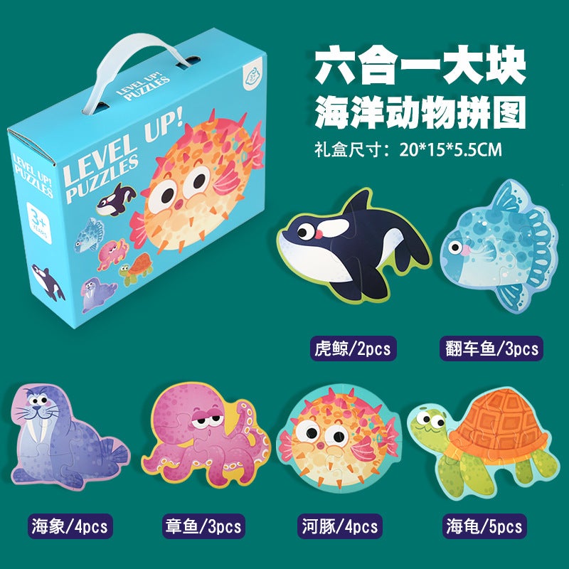 Six-In-One Blockbuster Children'S Entry Jigsaw Puzzle Gift Box Animal Traffic 3-6 Years Old Boys And Girls Baby Jigsaw Puzzle Toy - Image 1